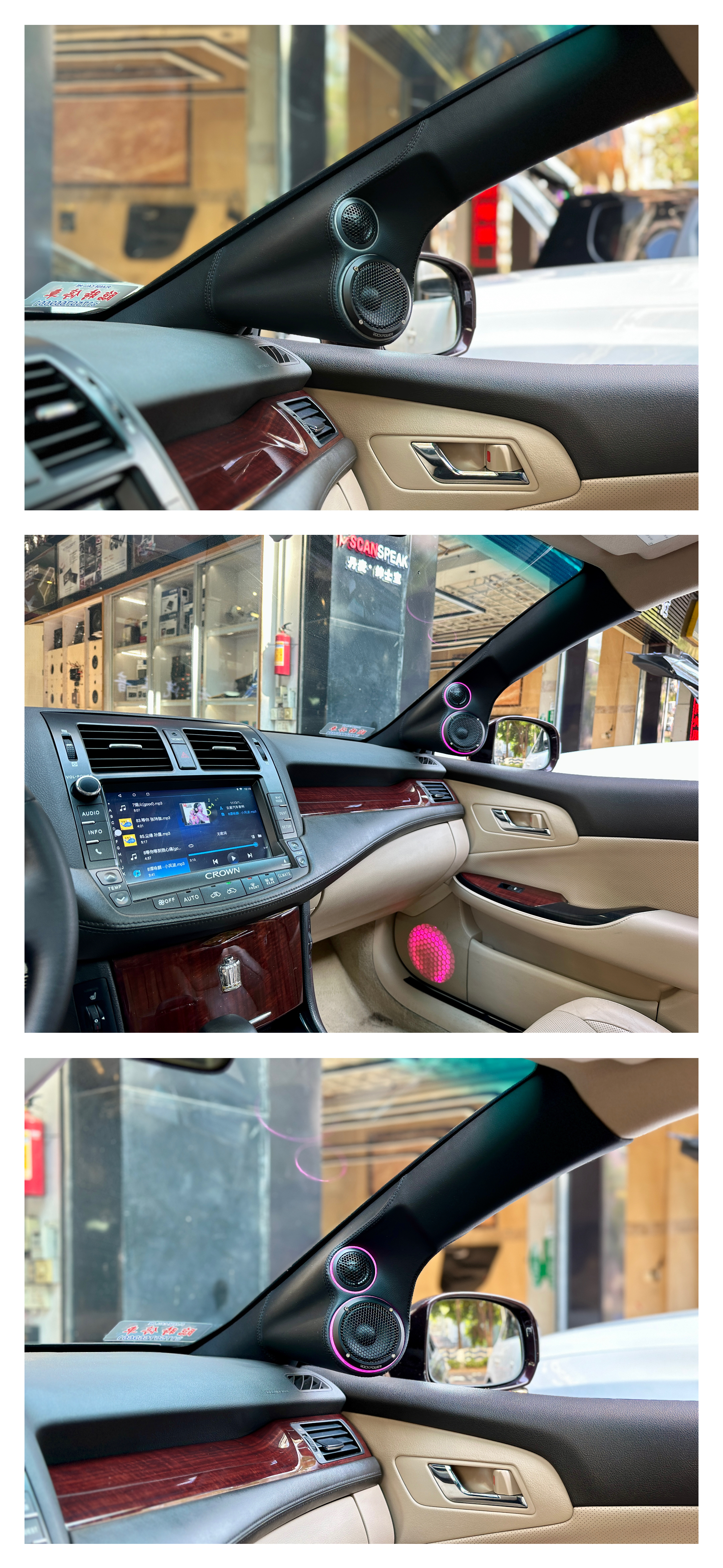 13代皇冠音响升级三分频,13代皇冠倒模三分频