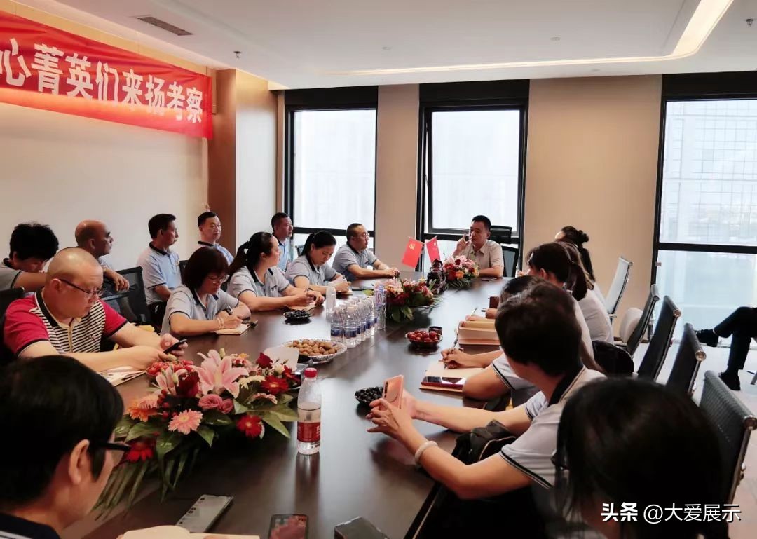 高光亮彩！鼎富集团锦江都城酒店文昌阁店项目宣讲会圆满落幕