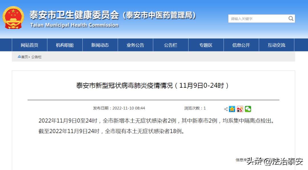 紧急寻人一名密接人员在河南活动,紧急寻人2名密接者曾在陕西活动