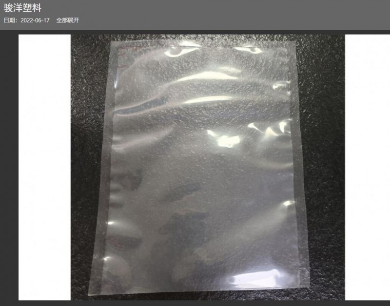 共挤膜气泡袋,共挤膜和哑光膜的区别