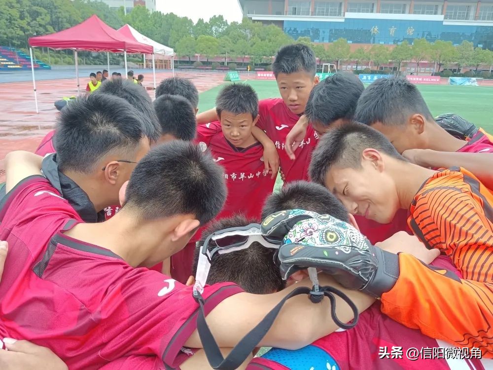 信阳市羊山新区足球市长杯,羊山中学足球队市长杯