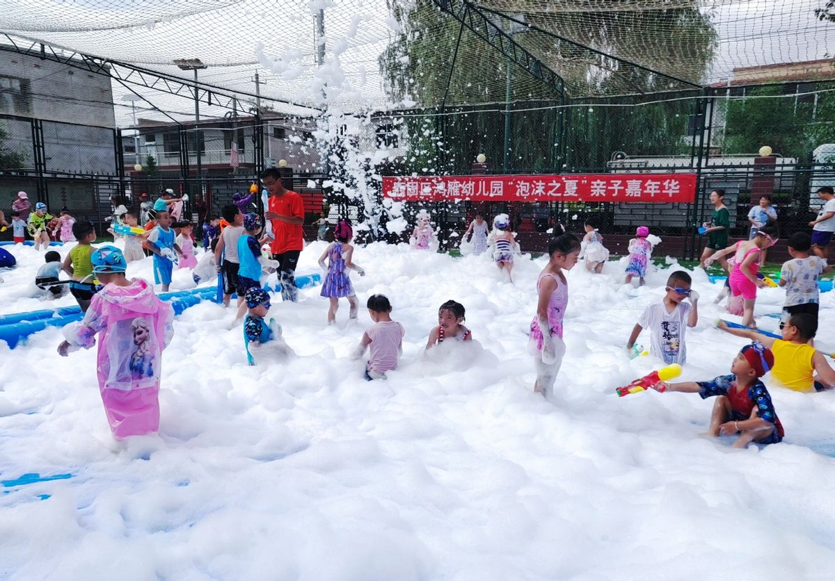 泡沫之夏亲子活动幼儿园文案,泡沫之夏童心飞扬是什么意思