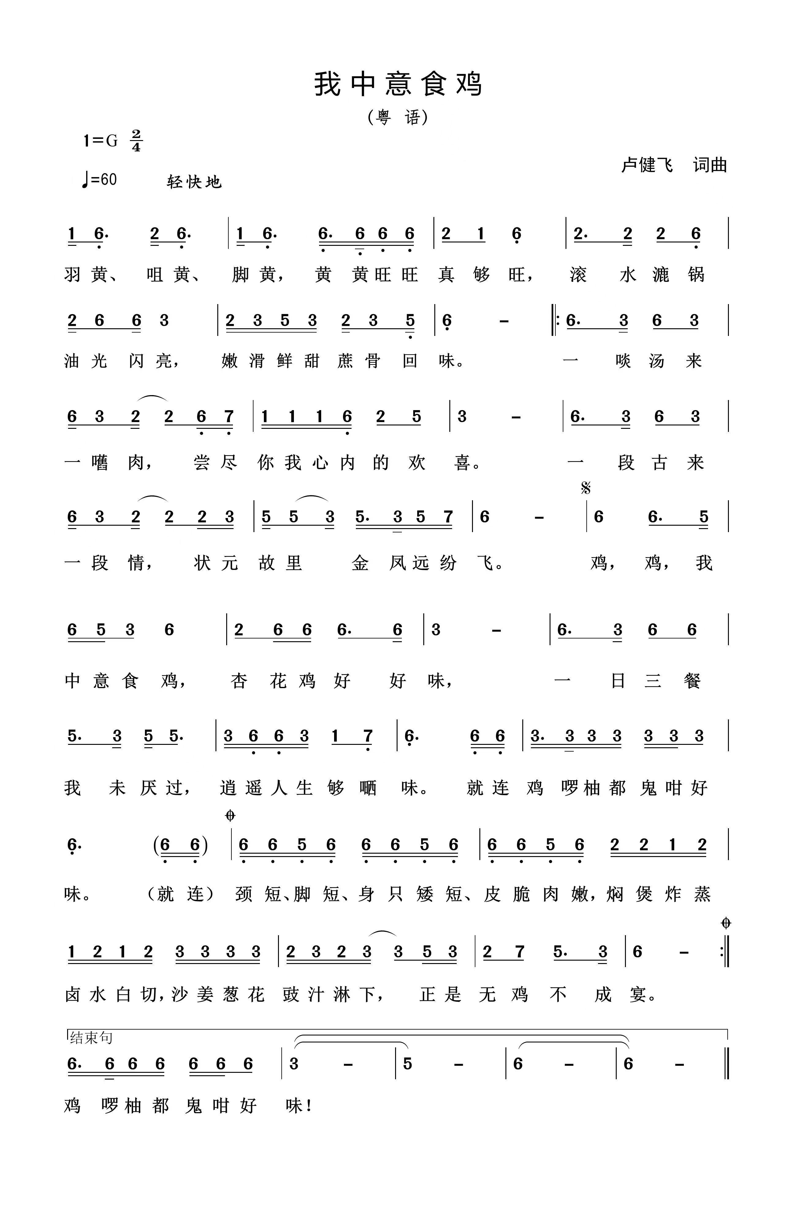 传承红色基因讲好肇庆故事征文,肇庆特产宣传