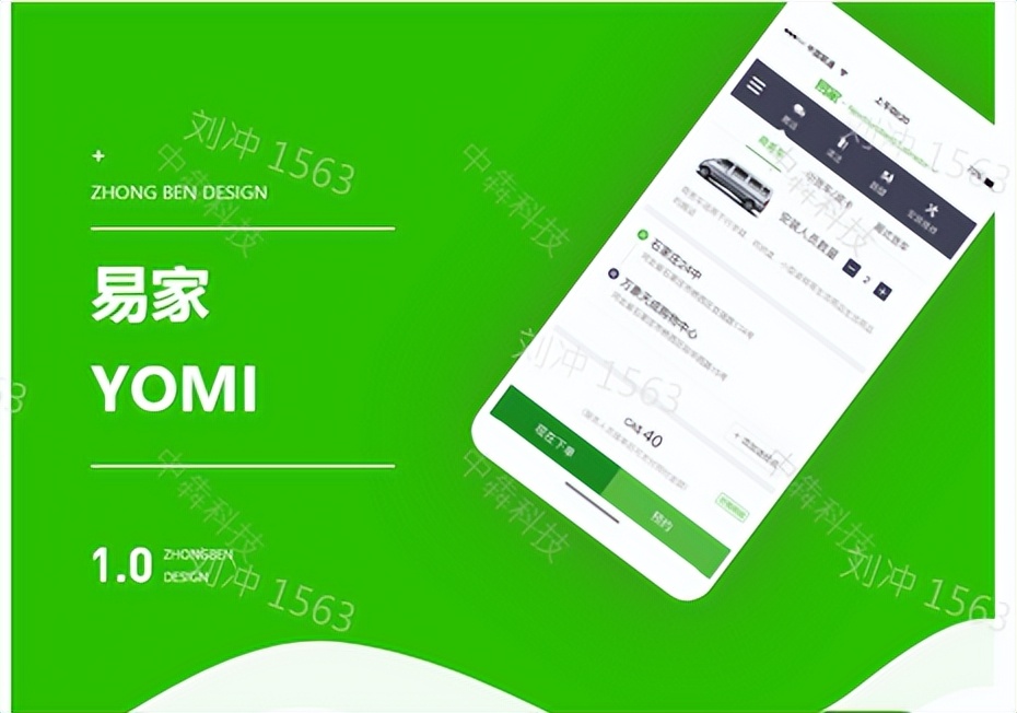 开发一个跑腿app需要多少钱,跑腿app开发较好的公司