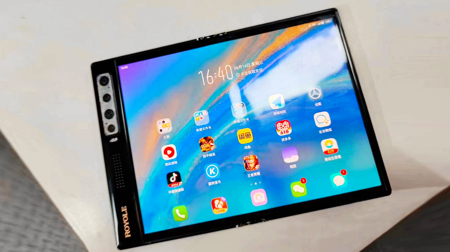 外形充满科幻感，体验这款国产折叠屏手机，摊开之后成小平板电脑