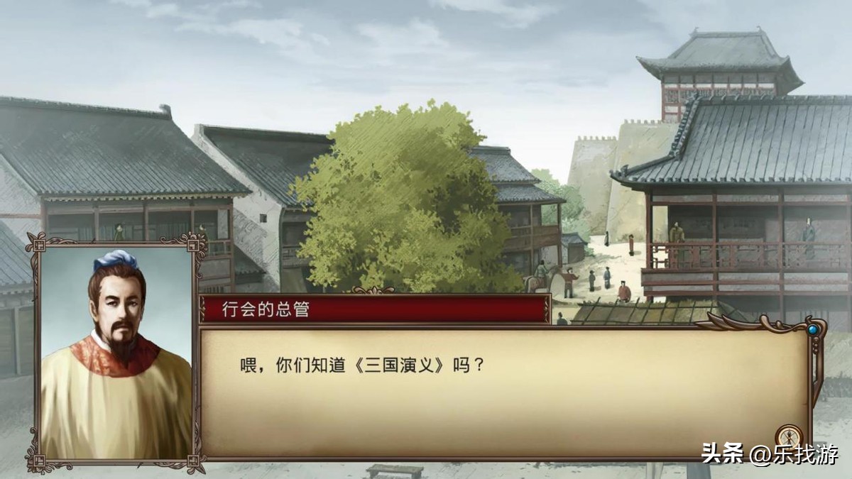 大航海时代4HD：赵子龙的枪如何获得？条件还是有点苛刻的