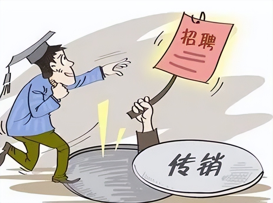 套路招聘涉嫌诈骗怎么定性,以招工为由诈骗