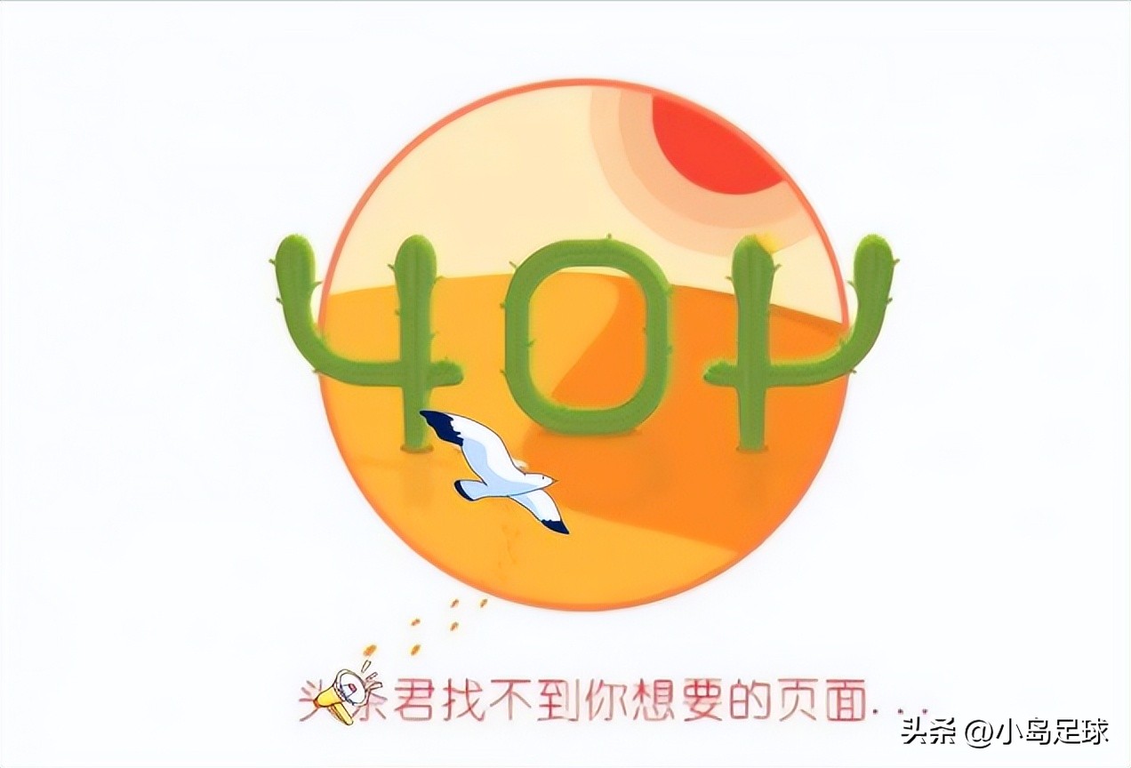 中国足球真实事件解读,中国足球沉默的真实事件