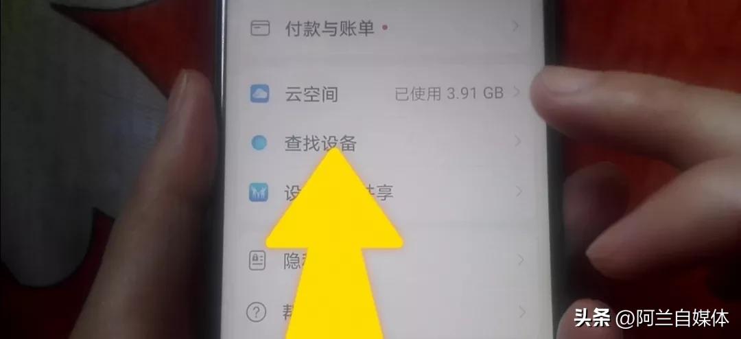 如何用手机号码寻找对方手机,怎样通过手机号码搜索人在哪里