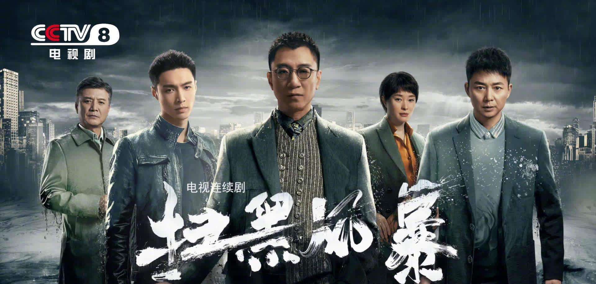 一口气看完山海情电视剧超长合集,电视剧山海情解说9.0以上评分