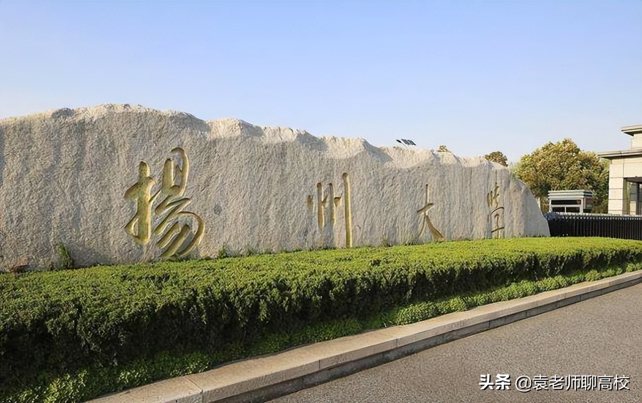 江苏大学和扬州大学哪个排名靠前,江苏大学和扬州大学哪个工科强