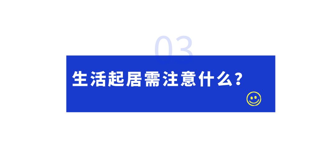 突然“阳了”怎么办?这份应急指南请收藏好!