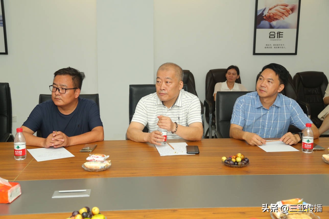 畅谈发展思路和落实举措,探讨行业发展趋势共谋发展策略