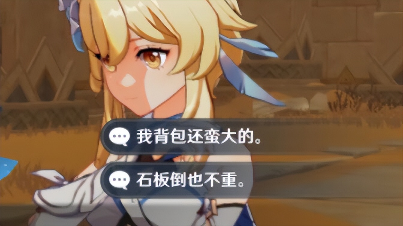 当原神遇到鸡你太美,ikun如何回应鸡你太美这个梗