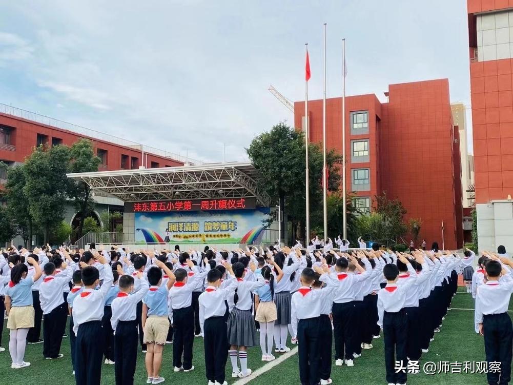 西咸新区沣东新城五小学校,西咸新区沣东新城小学排名前十名