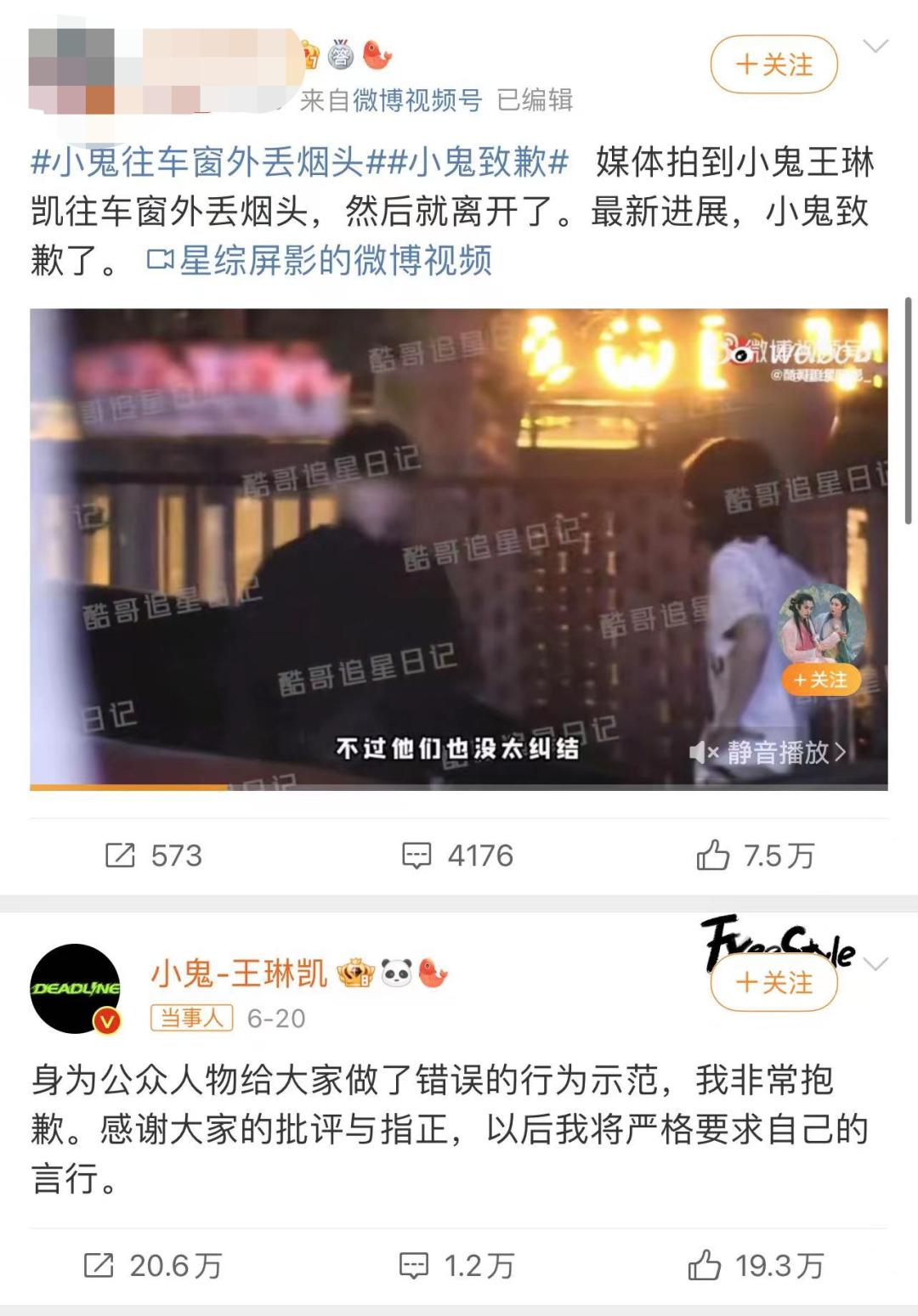 如何看待蔡徐坤回应打胎事件,蔡徐坤被曝致女生堕胎工作室回应