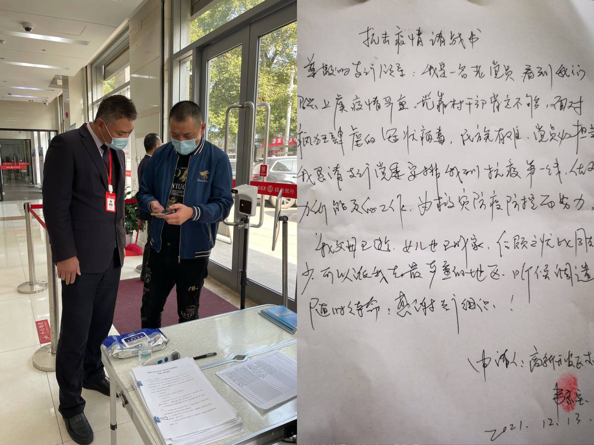 疫情防控我先行志愿服务暖人心,防疫行动我先行