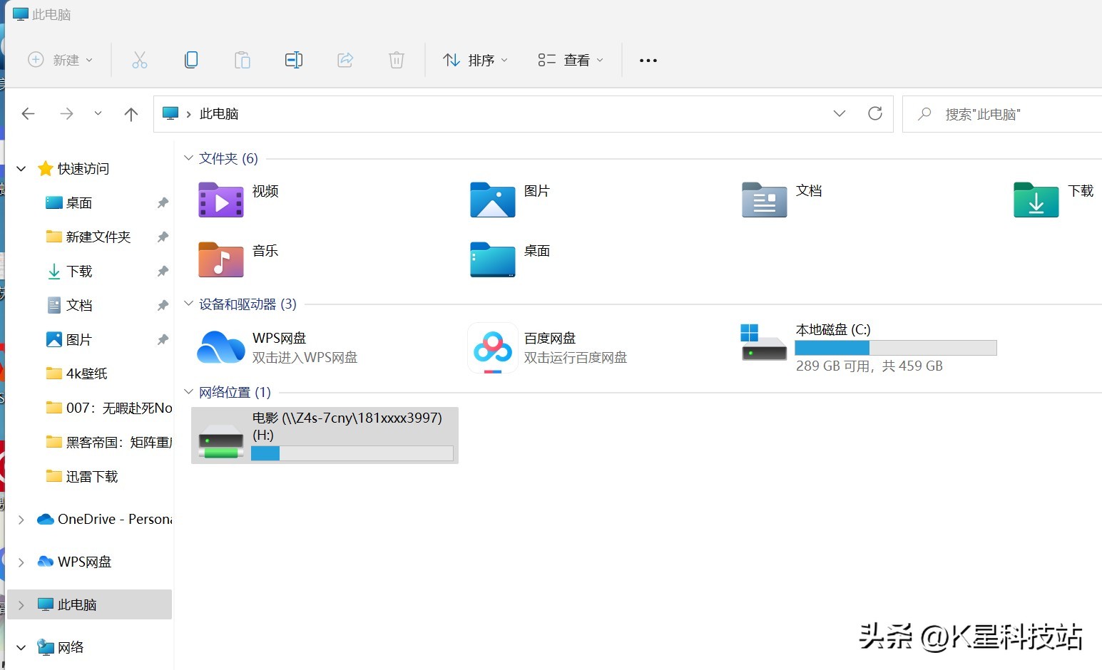 轻松玩转影音娱乐，适合小白使用的NAS，极空间Z4S深度体验