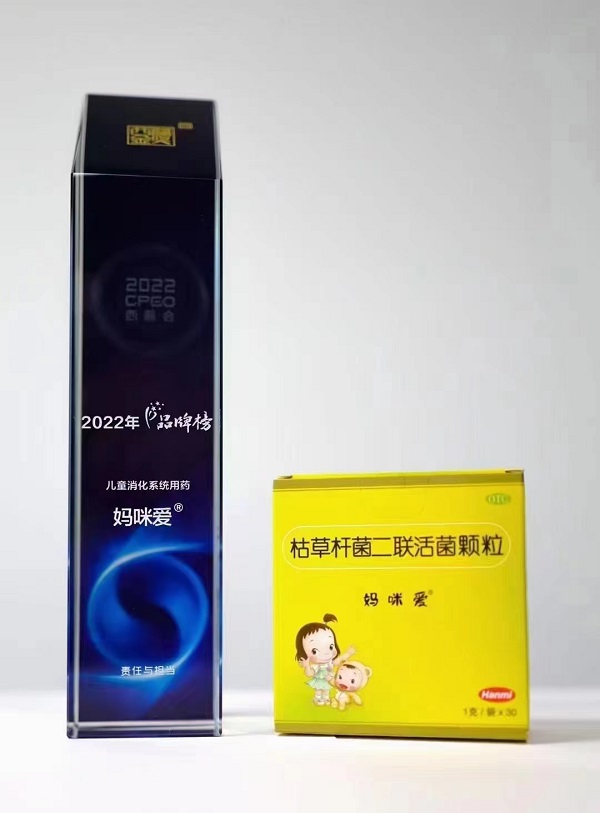 韩美妈咪爱多少钱一盒,韩美集团妈咪爱