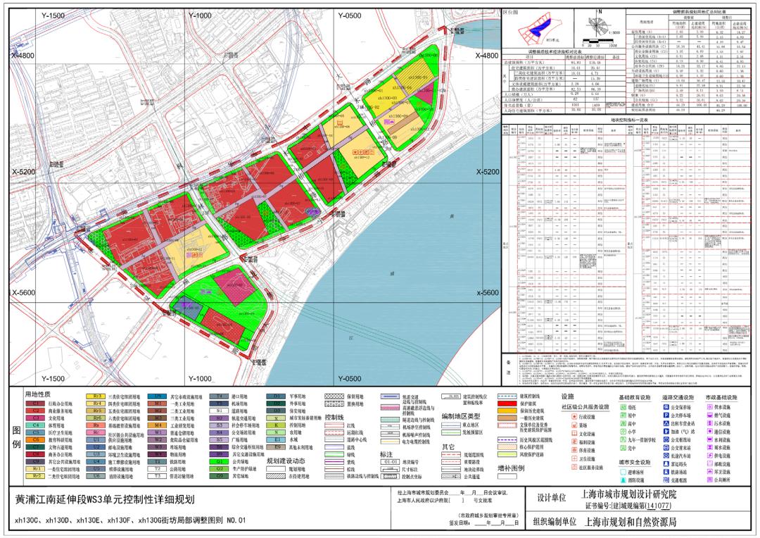 2022年上海交大课设《建筑设计及原理》教学成果展