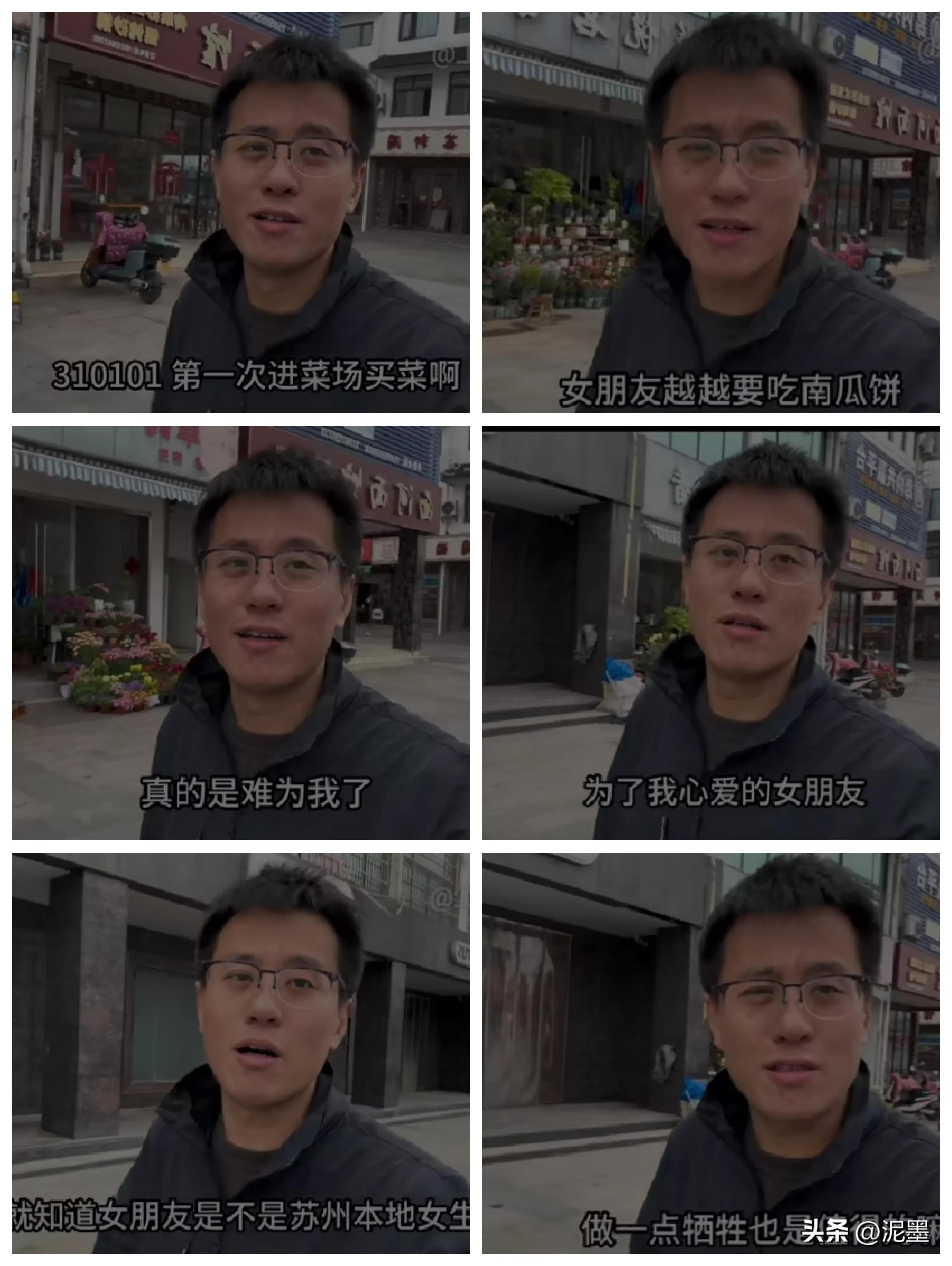 上海败家仔第一次为苏州越越做南瓜饼