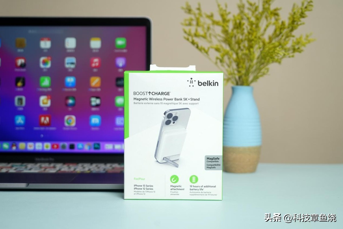 贝尔金磁吸无线充电宝,给贝尔金磁吸充电宝充电