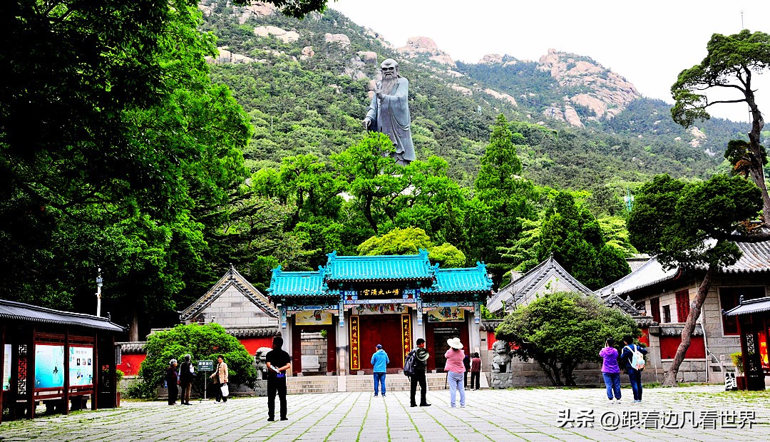 青岛海上名山第一崂山,山东行烟台