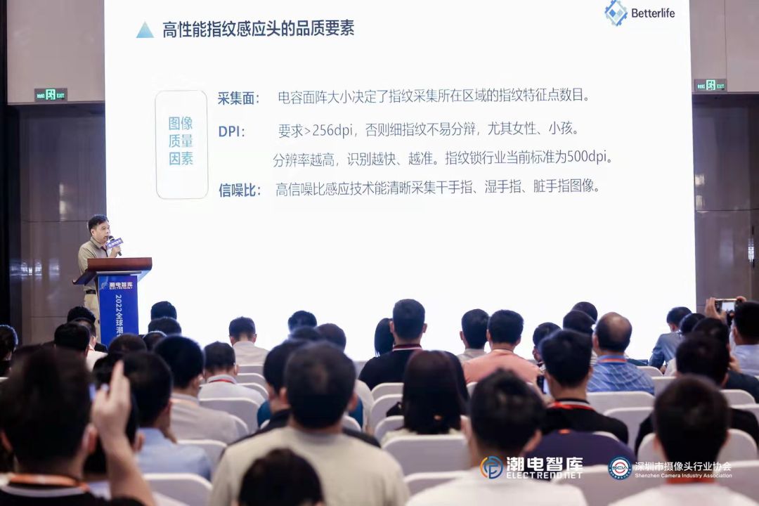 一天引爆两个10万亿市场，潮电智能汽车和全屋智能峰会圆满收官