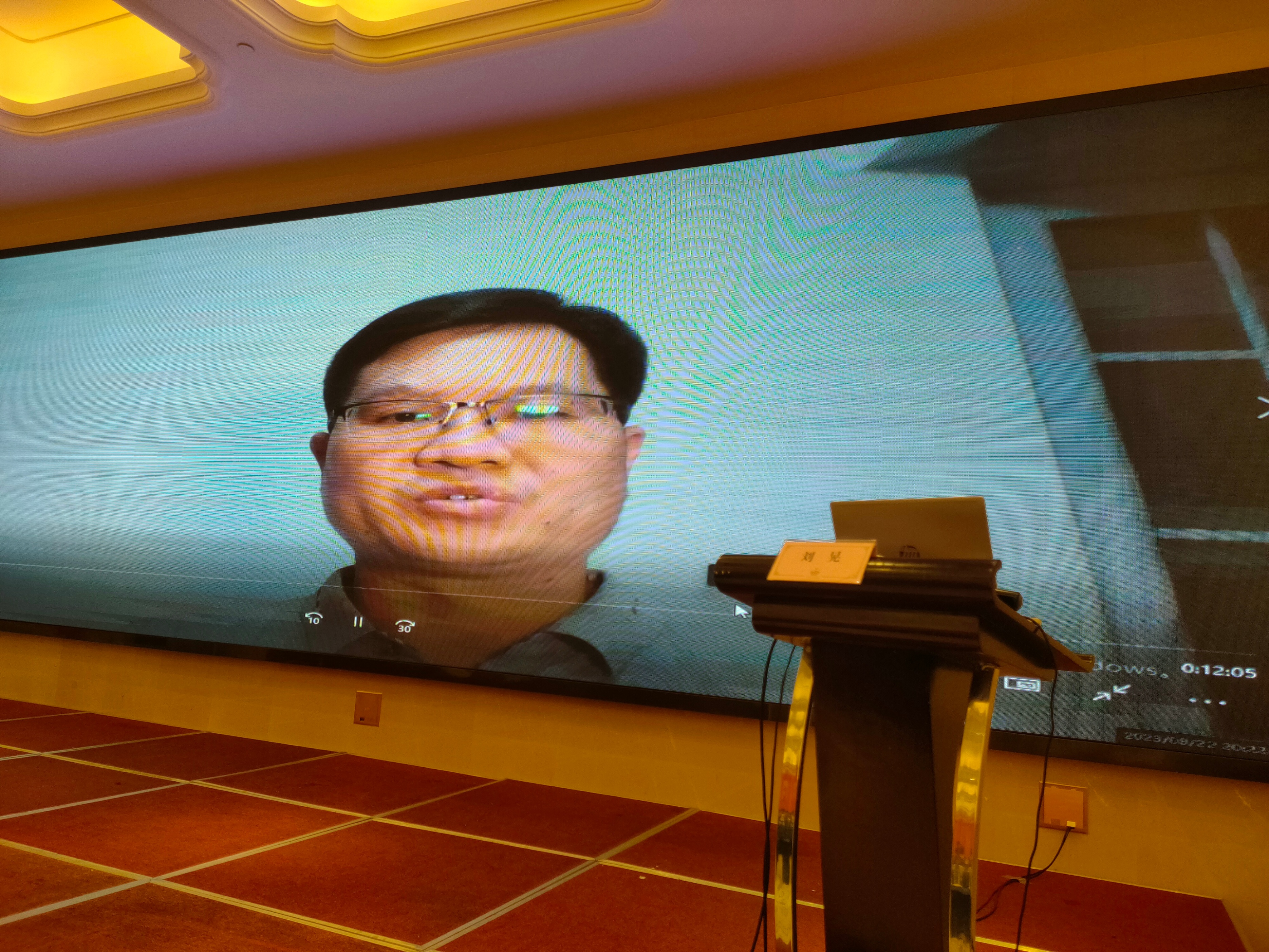 世界中医药学会联合会男科分会,世界中医男科学术大会