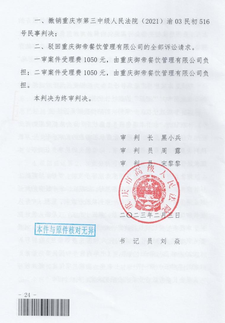 开店单卖老麻抄手,开老麻抄手店