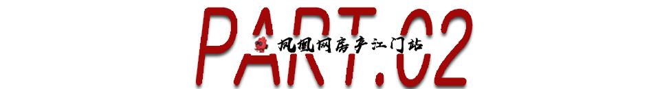 3虎,三虎打得赢乔亚吗