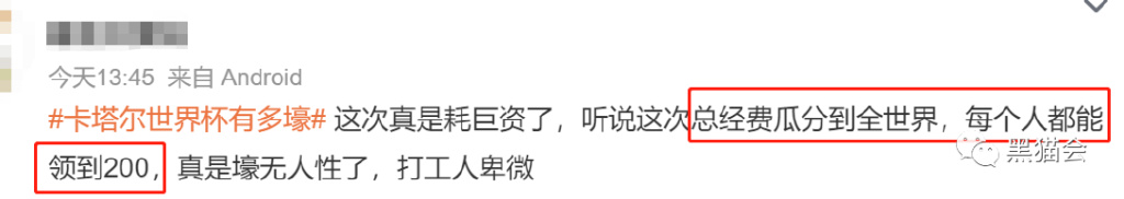 预算2200亿美元，你可能对大型活动一无所知，颠覆认知