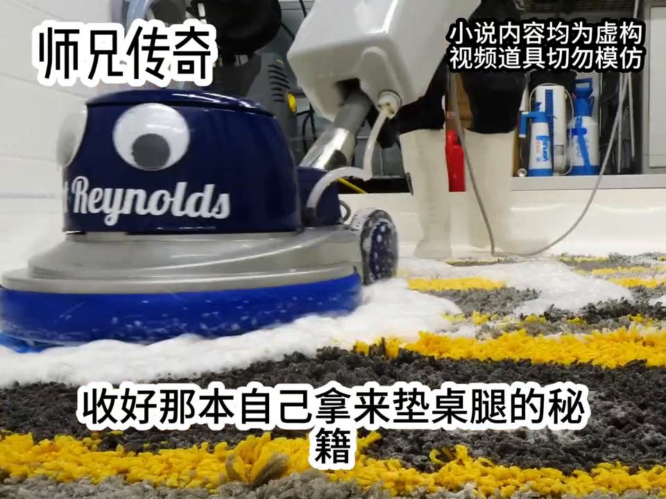 师弟师妹都是绝代天骄且看我如何坐稳大师兄位置