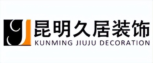 昆明口碑比较好的装修公司排名,昆明装修选哪家装修公司好