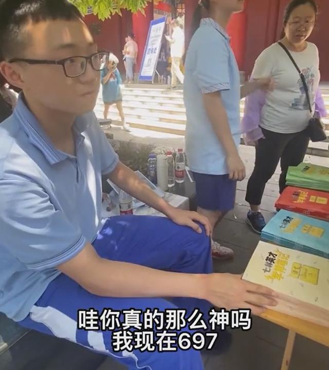 北大学霸707分,738分北大学霸