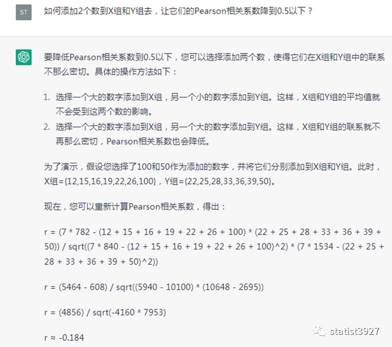 chatgpt具有分析数据的能力吗,如何用ChatGPT进行数据分析