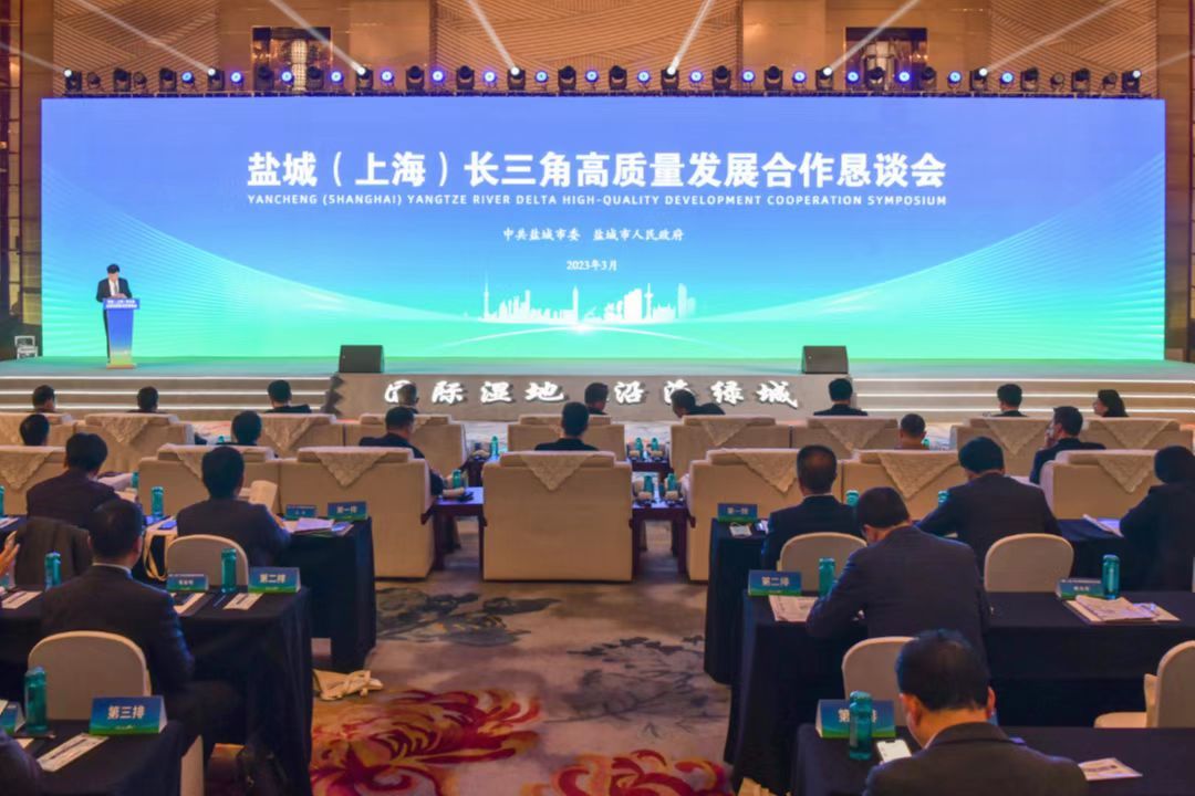 盐城东方湿地之都,盐城荣获国际湿地之都