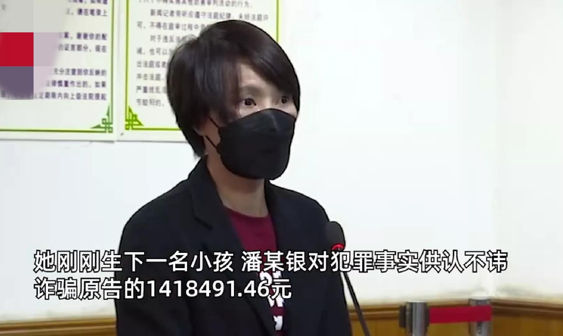 男子和外甥网恋被骗21万,小姨冒充他人与外甥网恋骗到61万