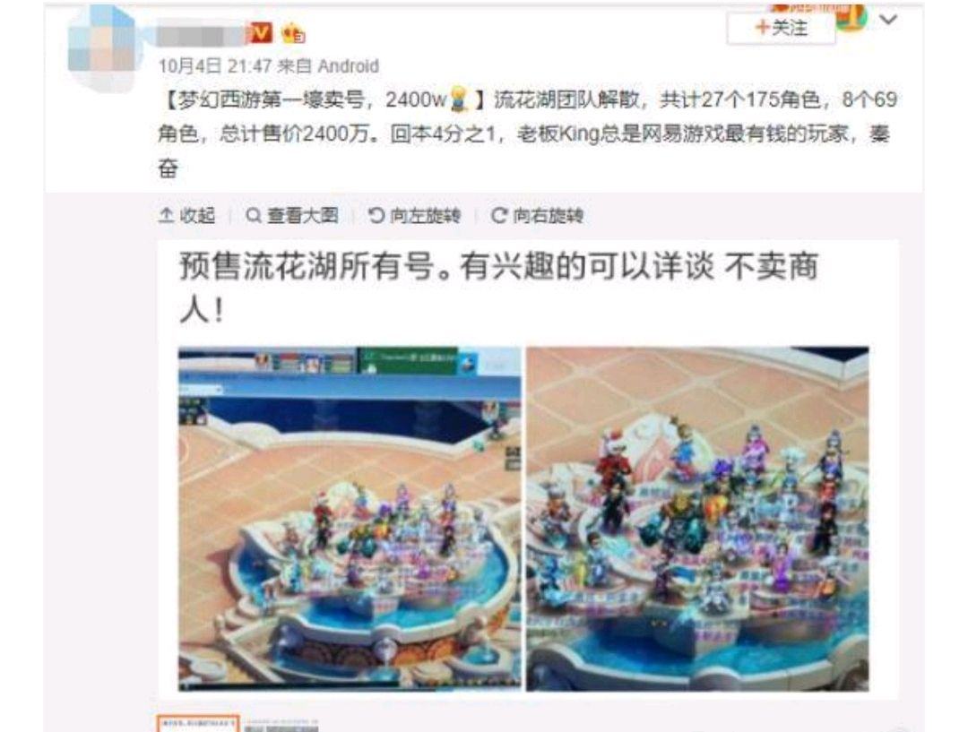 秦奋和韦雪现在什么关系,30万一双鞋秦奋