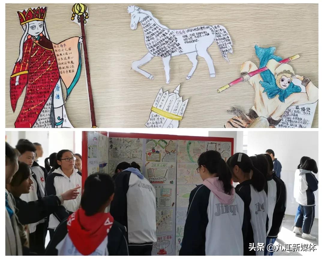 湖口二中是省几级重点,湖口二中简介