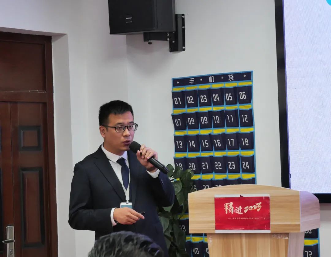 精进会议主题,精进会总结