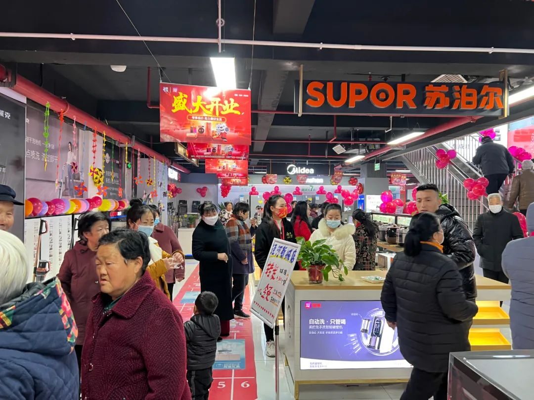 国美电器入驻家乐福,国美电器商业城