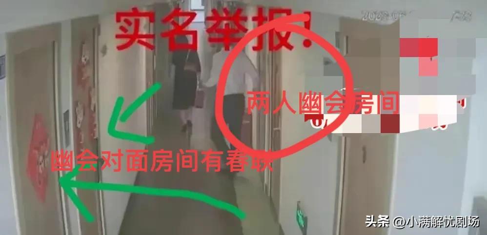 杨书记和小芹菜爱的难舍难分，王德胜挽不回芳心，直言：不死不休