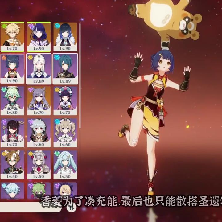 原神4.0深渊痛苦低练号打法思路,原神常有一个痛苦号要怎么玩