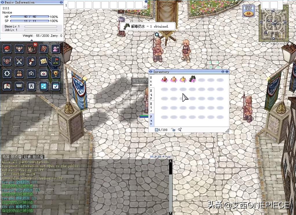 仙境传说ro如何自动加蓝,仙境传说ro爱如初见探险团的祝福