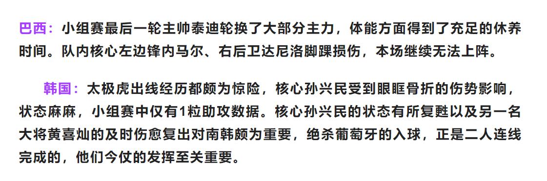 今日足球竞彩推荐比分4串1实单,日本足球竞彩推荐今日分析