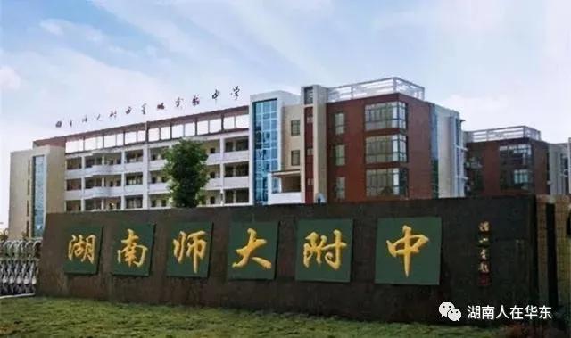 长沙四大名校还在外市招生吗,长沙四大名校清北录取人数