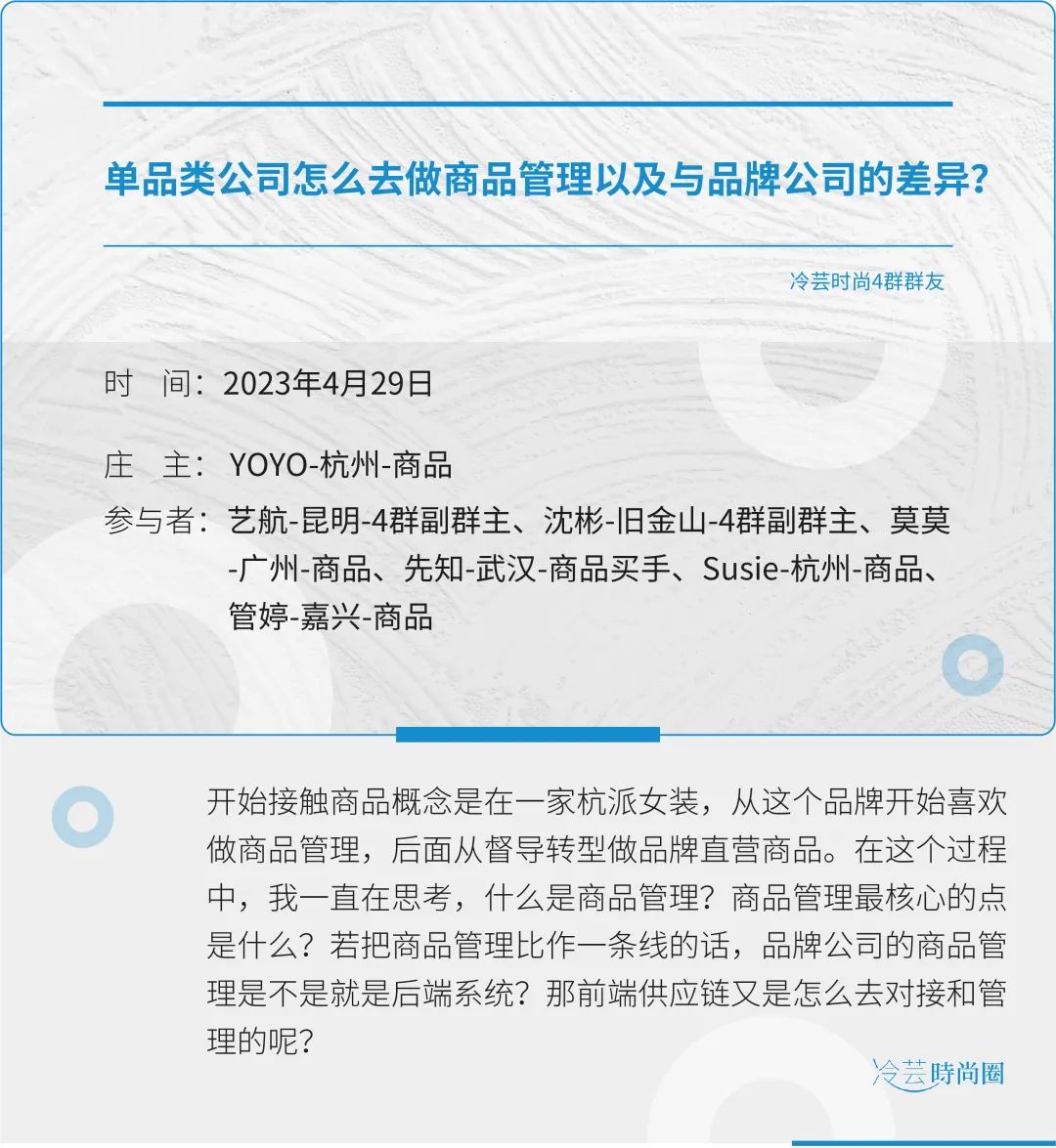 怎样做商品管理,商品管理如何操作