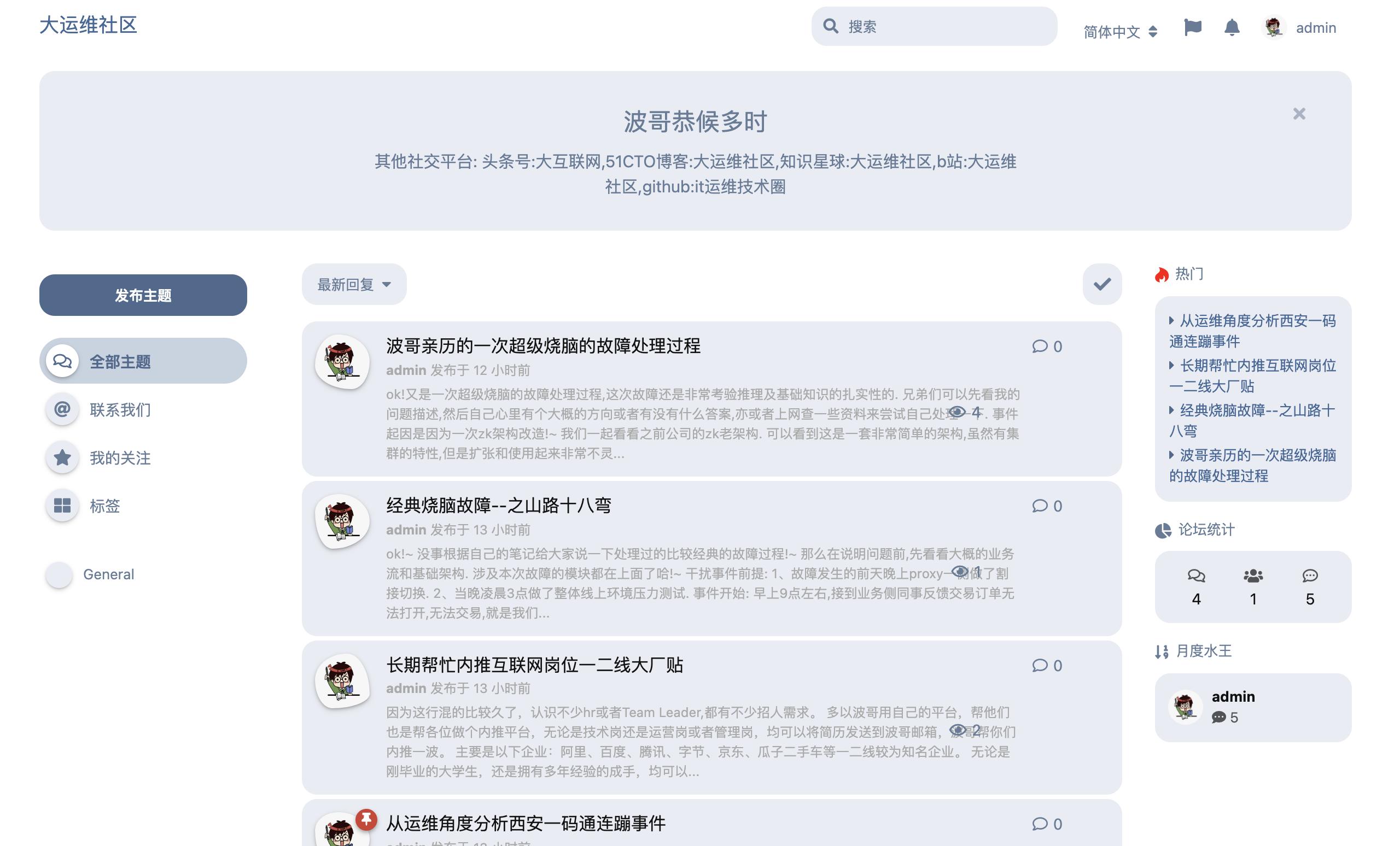 开源平台安装教程,最好用的开源论坛