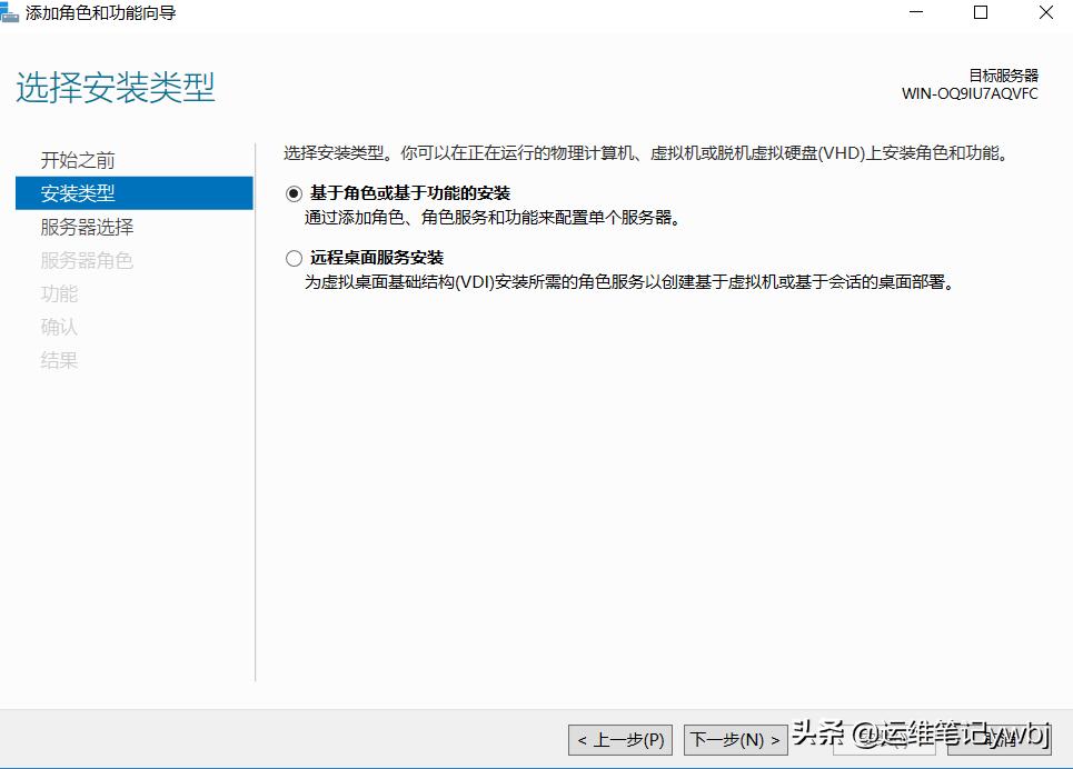 windowsserver怎么能同时多人登录,server2016设置多用户远程登录